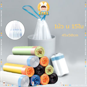 ถุงขยะ พลาสติก พร้อมสายหูหิ้ว ขนาด 40*50 ชม พกพา แข็งแรง ถูกพร้อมถุงยะ สำหรับการที่จะหยุดบริเวณที่แข็งแรง