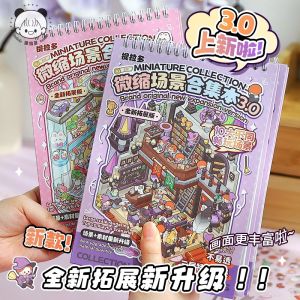 3D Cartoon Sticker Book 10in1 Cabin miniature Scene Stacking DIY Landscape Stickers Pocket Game Book Children Festival Gift