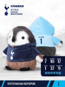 Cute Penguin Doll Tottenham Hotspur Club Jersey Printed Fan Toy Kawaii Souvenir English Premier League Football Merchandise