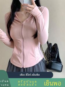 เสื้อคลุมกันแดดผ้าไหมน้ำแข็งสำหรับผู้หญิง ทรงสลิมฟิต ระบายอากาศได้ดี ป้องกันรังสียูวี ทรงบาง เสื้อคลุมกันแดดแบบสวมหัว