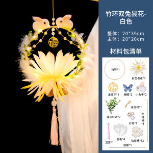 Handmade DIY Mid-Autumn Festival Lantern Creative Portable Mini Flower Lamp Glowing Palace Lantern Decoration Lighting up