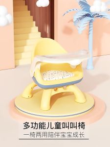 Baby Feeding Dining Low Chair Stool - Kerusi Bayi Makan - 宝宝吃饭桌餐椅凳子婴儿童椅子家用塑料靠背座叫叫椅小板凳多功能