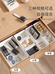 Expandable Desktop Makeup Brush Holder Cosmetic Storage Box Built-In Compartments Lipstick Organizer Drawer Mounted