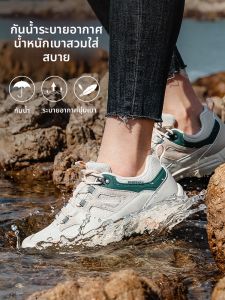 HUMTTO | Waterproof Slip-resistant Wear-resistant Hiking Shoes