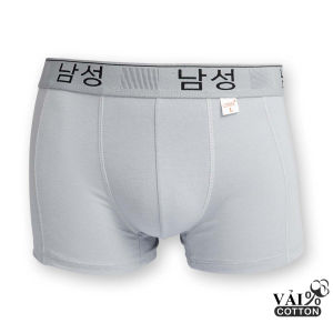 Quần lót nam boxer lưng Hàn Quốc cao cấp vải cotton 4 chiều quần sịp đùi nam co dãn thấm hút tốt