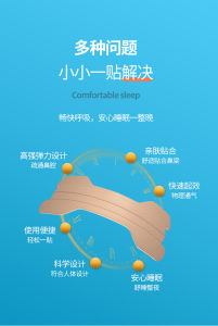 10 ชิ้น แถบปิดจมูก ติดจมูกแบบติดฮิ้ล อย่างถูกต้อง 10 ชิ้น