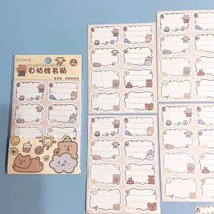 SET 48 NHÃN VỠ HÌNH GẤU NÂU KHỦNG LONG GIẤY NHÃN CHO HỌC SINH