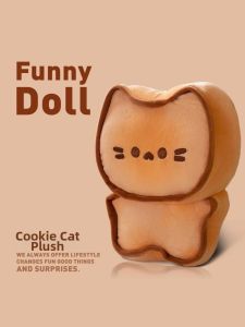 GUAIBUDIAN | Cute Creative Cat Plush Toy