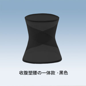 Womens Slimming Waist Trainer Belt Postpartum Recovery Thin Model Shapewear Abdomen Binder Summer Ultra-Thin Body Slimming