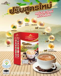 6 กล่อง (60 ซอง) สูตรใหม่ Cordy Plus Coffee คอร์ดี้พลัส กาแฟ ผสมสมุนไพร และ วิตามินรวม 24 ชนิด