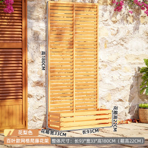 Corrosion Resistant Wood Privacy Screen Fence Courtyard Partition Balcony Guardrail Vine Planting Trellis Box Obstructing Partition