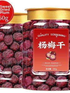Sweet and Sour Preserved Chinese Bayberry 500g