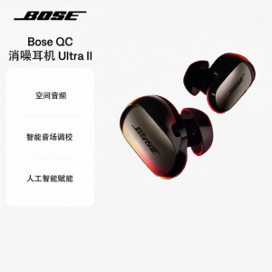 Bose | Noise Cancelling Bluetooth Headphones