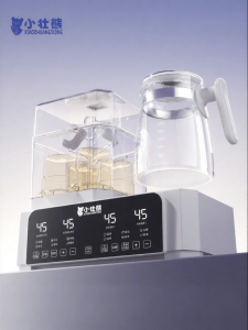 XIAOZHUANGXIONG | All-Glass Multifunctional Baby Milk Warmer Sterilizer Feeder