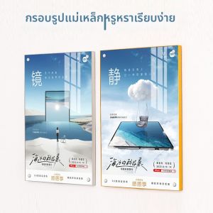 Magnetic Acrylic Frame for Posters Narrow Edge Display Board Advert