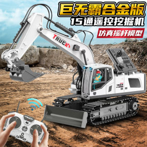 Symper | Childrens Electric Control RC Excavator Toy
