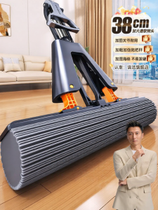 JOYBOS | Chổi Lau Nhà Đa Năng 1 Bước Cho Mặt Sàn Sạch Khô Thoáng