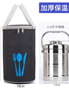 High-End Lunch Box Bag Thick Aluminum Foil Insulated Cotton Cylinder Office Worker Lunch Box Bag Insulation Bucket round Aluminum Foil Bag