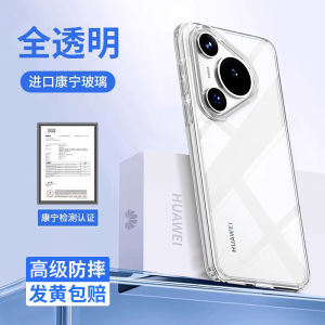 Deep Blue Avenue Anti-Fall Crystal Clear Huawei Pura70Pro Phone Case Full Protection Simple Design Premium Quality Business Protection