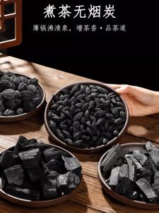Tea Cooking Fruit Tree Charcoal Longans Walnut Olive Olive Chrysanthemum Charcoal For Home Tea Room Outdoor Tea Charcoal Stove Barbecue Smoke-Free Charcoal