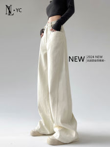 High Waist Wide Leg Straight Cut Jeans Womens Spring Autumn New Style Slimming Loose Drapey Banana Pants Casual Denim