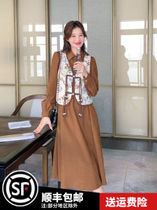 New Chinese Style Two-Piece Set Vest Dress Womens Spring Autumn Slimming Meat Covering Beautiful Popular Dress Ensemble