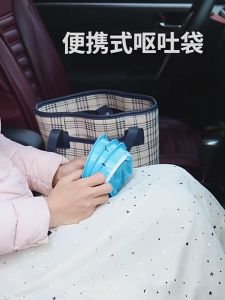 SG Vomit Cleaning Bag Emergency Leakproof Hygienic Vomit Nausea Motion Sickness Garbage Bag
