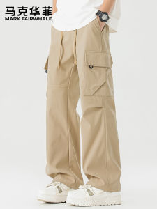 Mark Fairwhale | American Style Workwear Casual Loose Trousers