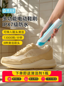 Electric Handheld Shoe Cleaning Brush Multi-Functional Home Use Shoe Washer Machine Rechargeable Shoe Brush Durable Battery Life