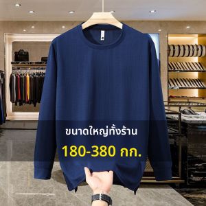 เสื้อฮู้ดคอกลมแขนยาวลำลองไซส์ใหญ่สำหรับผู้ชาย ฤดูใบไม้ผลิและฤดูใบไม้ร่วง สไตล์จีนใหม่ ทรงหลวม แขนยาว เสื้อยืด