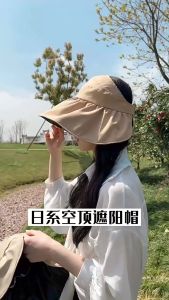 UV Cap UV Protection Sun Hat Big Brim Foldable Vinyl Layer Empty Top Fashion Outdoor Sunscreen