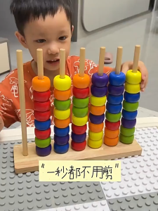 Childrens Bead Matching Toy / Color Matching Toy / Educational Aid / Early Math Introduction/Gift
