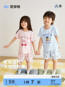 Nido Bear Summer New Childrens Sleepwear Set Bamboo Fiber Short Sleeve Home Clothes Air Conditioner Suit for Boys And Girls