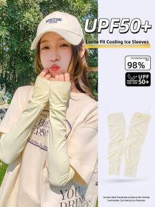 BILLI ZILLY | Ice Silk Sun Protection Sleeve Covers Womens Summer New Loose Thin Breathable Ice Sleeve Outdoor Cycling Arm Protection