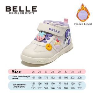 Belle | My Little Pony Collaborative Red Fleece Kids Athletic Shoes