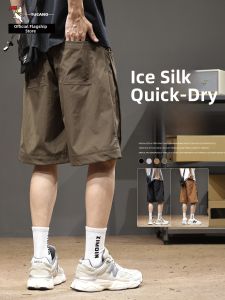 TUCANO | American Workwear Style Ice Silk Quick-Dry Shorts