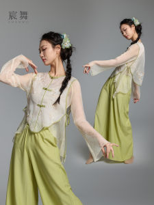 CHENWU | Chinese Traditional Dance Costume Female Slimming