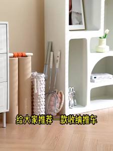 Fitness Equipment Storage Rack Narrow Trolley Shelf
