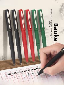 Baoke Large Capacity Neutral Pen for Students to Do Homework And Exam Question Brushing Black Carbon Pen Quick Dry Signature Pen