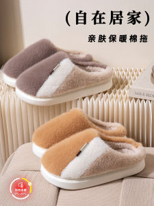 Cotton Slippers Womens Autumn and Winter 2024 New Arrival Indoor Home Non-Slip Thick Bottom and Warm Keeping Velvet Cotton Slippers Mens Winter