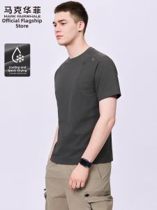 Mark Fairwhale | Quick Drying Sun Protection Cool Sensation Breathable Mens T-shirt