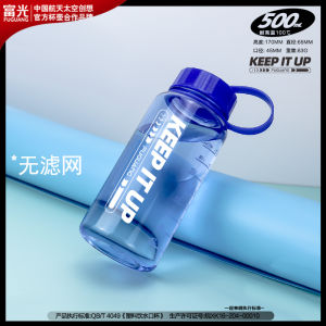 Fuguang Large Capacity Plastic Water Cup Outdoor Sports Bottle Mens Water Bottle Fitness Portable Summer Cup 1500ml