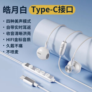 Universal Karaoke Wired Headphones with Built-in Soundcard for Singing And Recording Suitable for Huawei And 