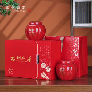 Empty Wild Ancient Tree Red Tea Ceramic Box Half Pound Packaging Box Gift Box for Tea Leaves New Chinese Style Tea Set