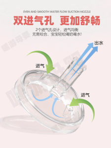 NUK Straw Cup Accessories Wide Neck Bottle Duckbill Straw Direct Drink Water Feeding Bottle Nipple Baby Feeding Supplies