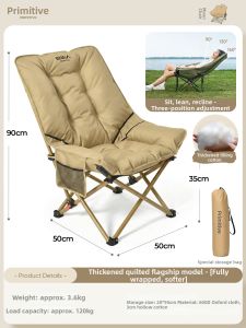 The Primitive | Portable Foldable Moon Chair Outdoor