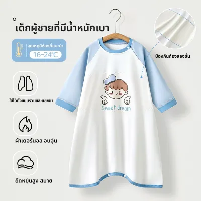 YOUMENG | ถุงนอนสำหรับเด็กอ่อน หนาและอบอุ่น สองชั้นป้องกันท้อง ใส่ได้สองแบบ