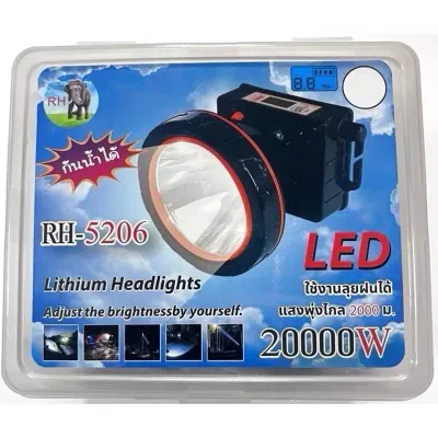 ตราช้าง LED 20000W RH 5206 ไฟฉายคาดหัว ไฟฉาย ไฟฉายตราช้าง แบตเตอรี่ลิเธียม ส่องไกล 2000 เมตร แท้