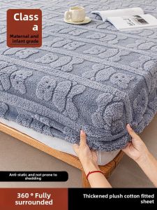 Thickened Milk Velvet Bed Canopy Mattress Protector Full Wrap Tatami Bed Cover Single Child Friendly Warmth Retaining Non-Slip