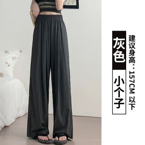 High Waist Straight Leg Pants Womens Summer Thin New Style Mint Green Drapey Casual Wide Leg Pants High Waist Draped Loose Fit